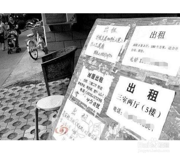 自己租了一套房子如何找人合租分摊房租
