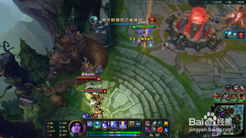 英雄联盟塔里克重做团战攻略