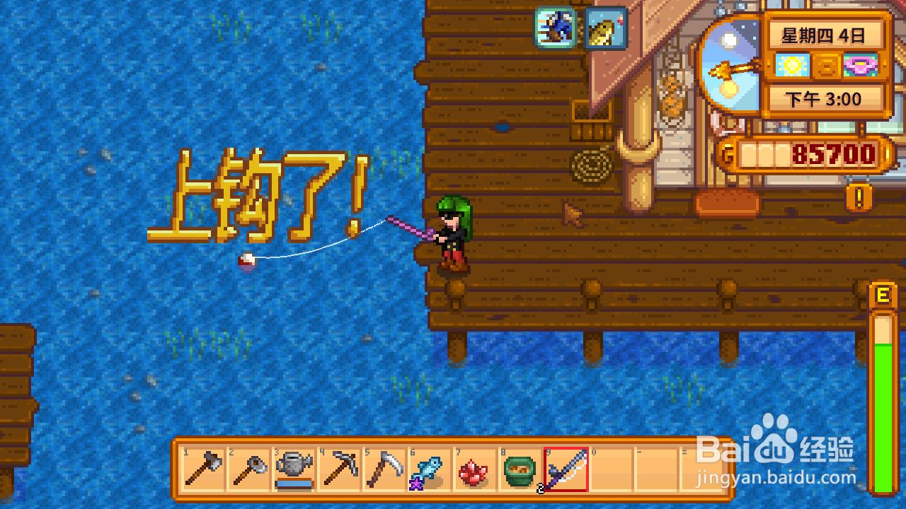 星露谷钓鱼怎么控制绿块