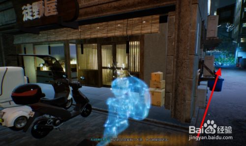 《幽灵线东京》垃圾屋攻略