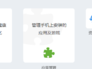 oppor11s怎么解锁