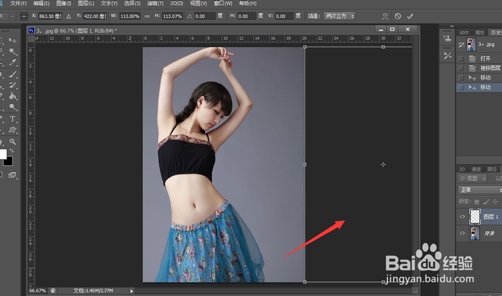 ps怎样把两张图片合成一张