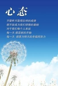 章致宇:输了之后应该怎么调整自己的心态