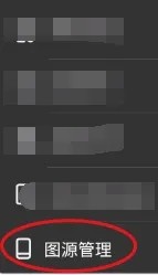 异次元怎样网络导入
