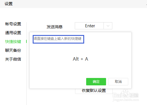 电脑截图工具都有哪些