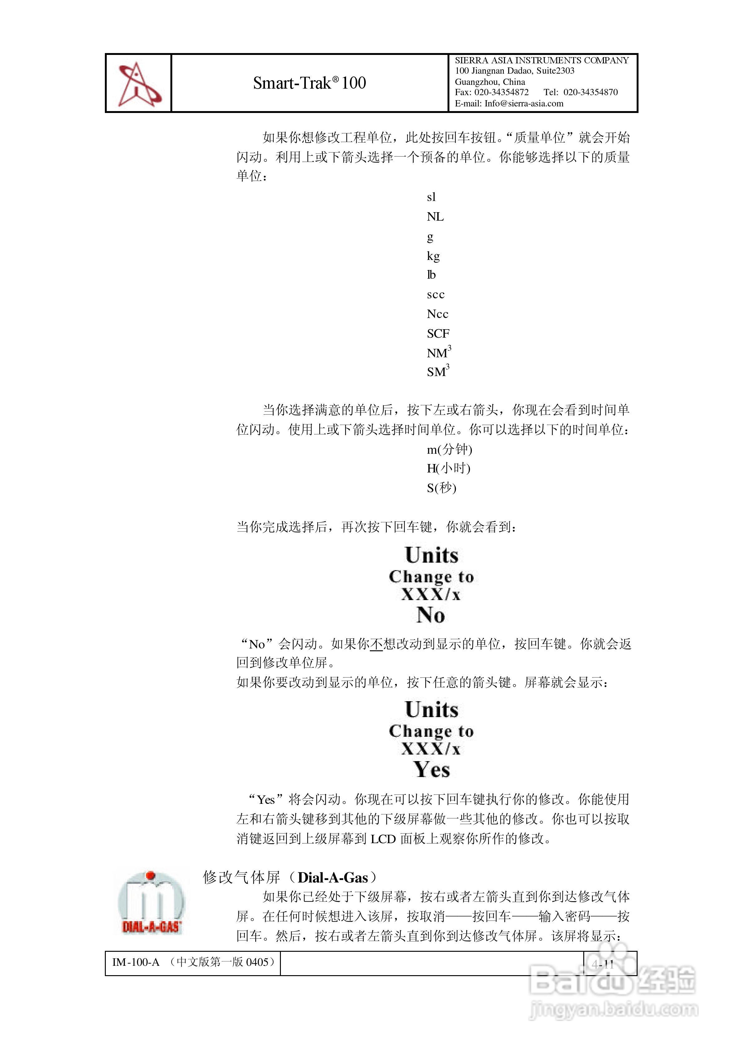 Sierra Smart-Trak 100系列质量流量计和调节仪说明书:[4]