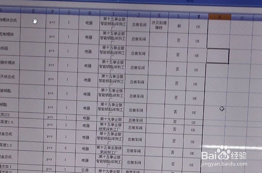 Excel表格打开后很卡很慢怎么办？