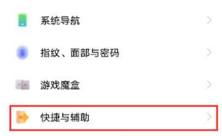 vivos10e锁屏消息提醒在哪里设置