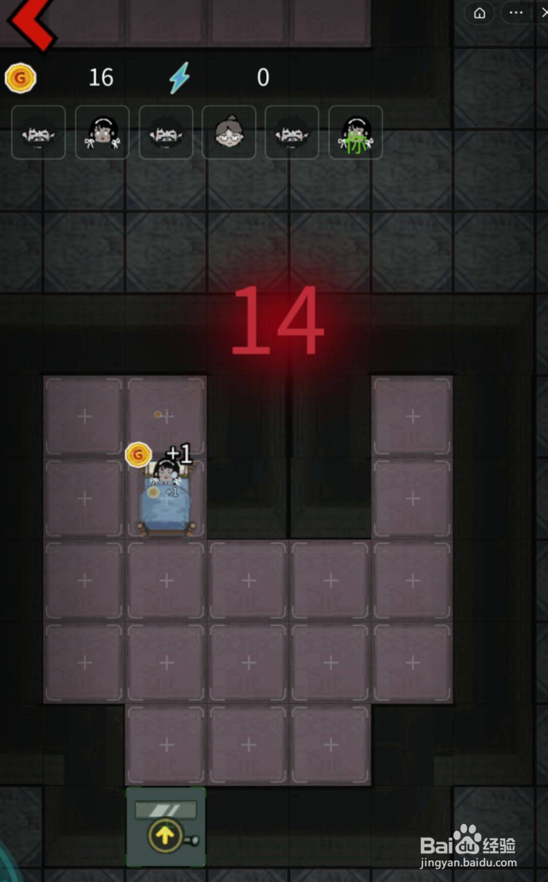 猛鬼宿舍怎么当天使