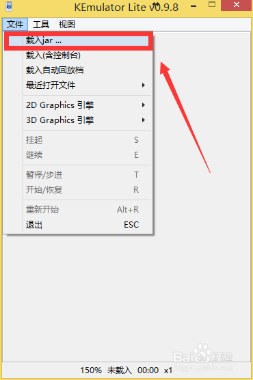 教你怎么运行JAVA平台的应用