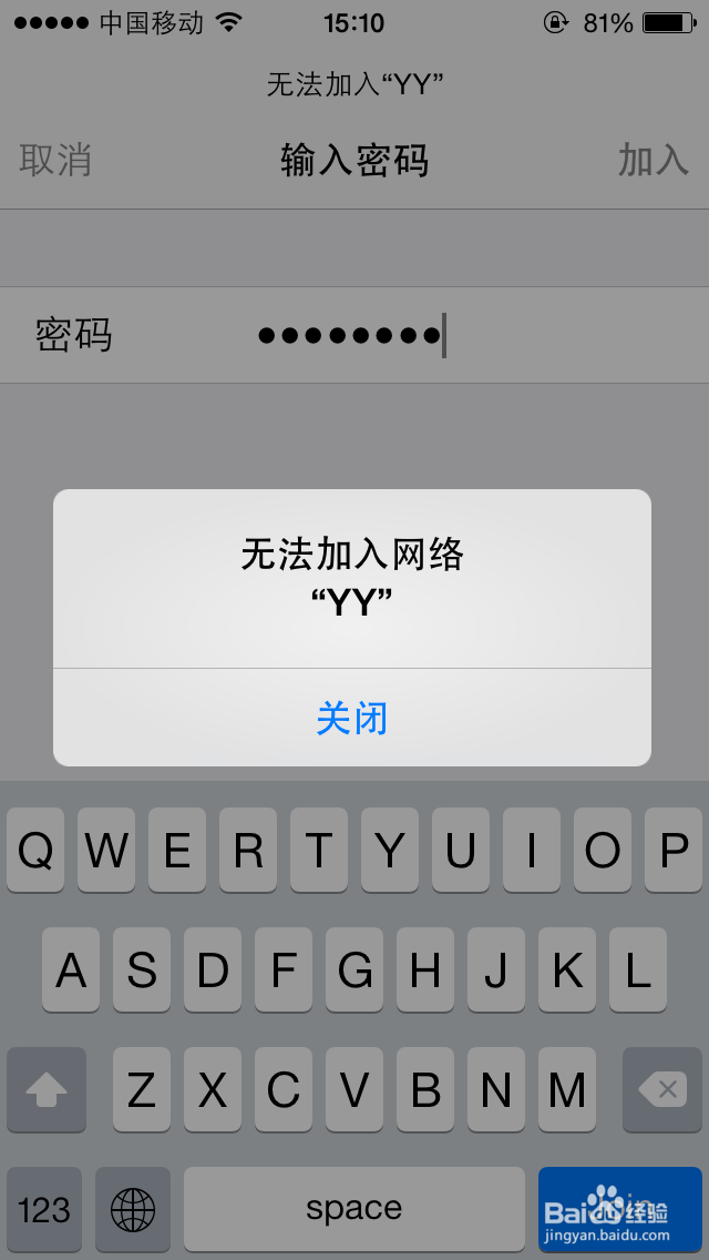 怎么设置无线路由器不让别人连接