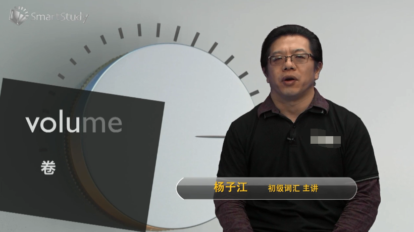 volume是什么意思