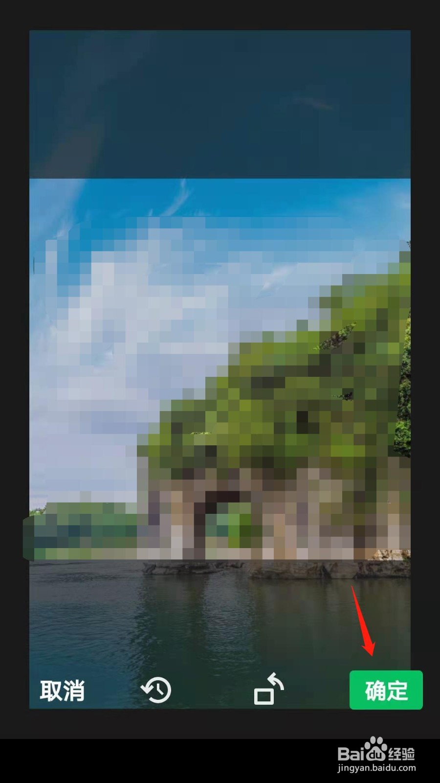 微信运动主页怎么更换封面