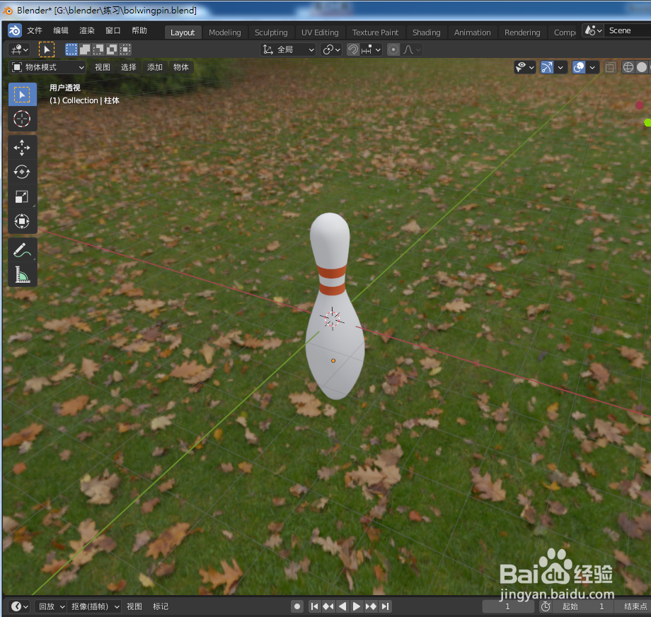 在blender2.9如何画保龄球