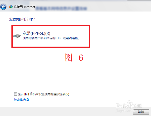 如何连接和设置