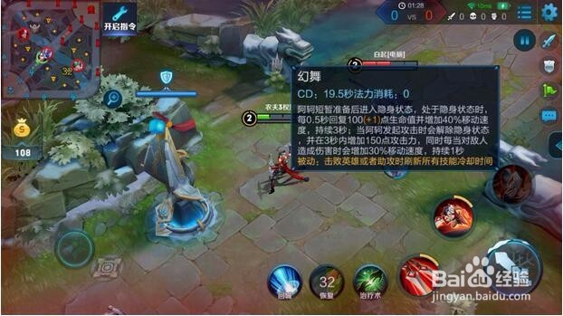 王者荣耀阿珂出装及玩法攻略