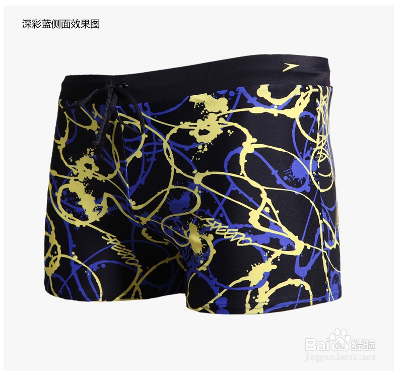 选择男士平角泳裤的颜色的技巧