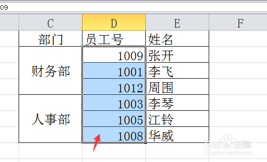 excel中如何解决合并单元格无法排序问题