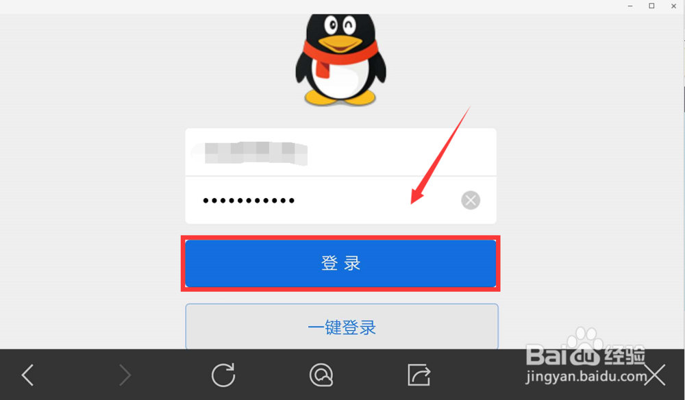 QQ飞车手游体验服资格怎么获得？
