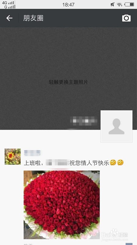 微信怎么发不带图的朋友圈?