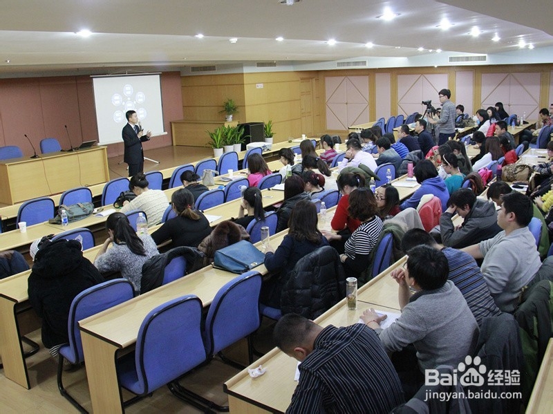 内部培训师能力提升