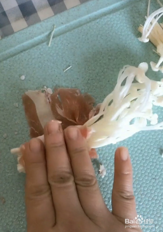 香辣羊肉金针菇