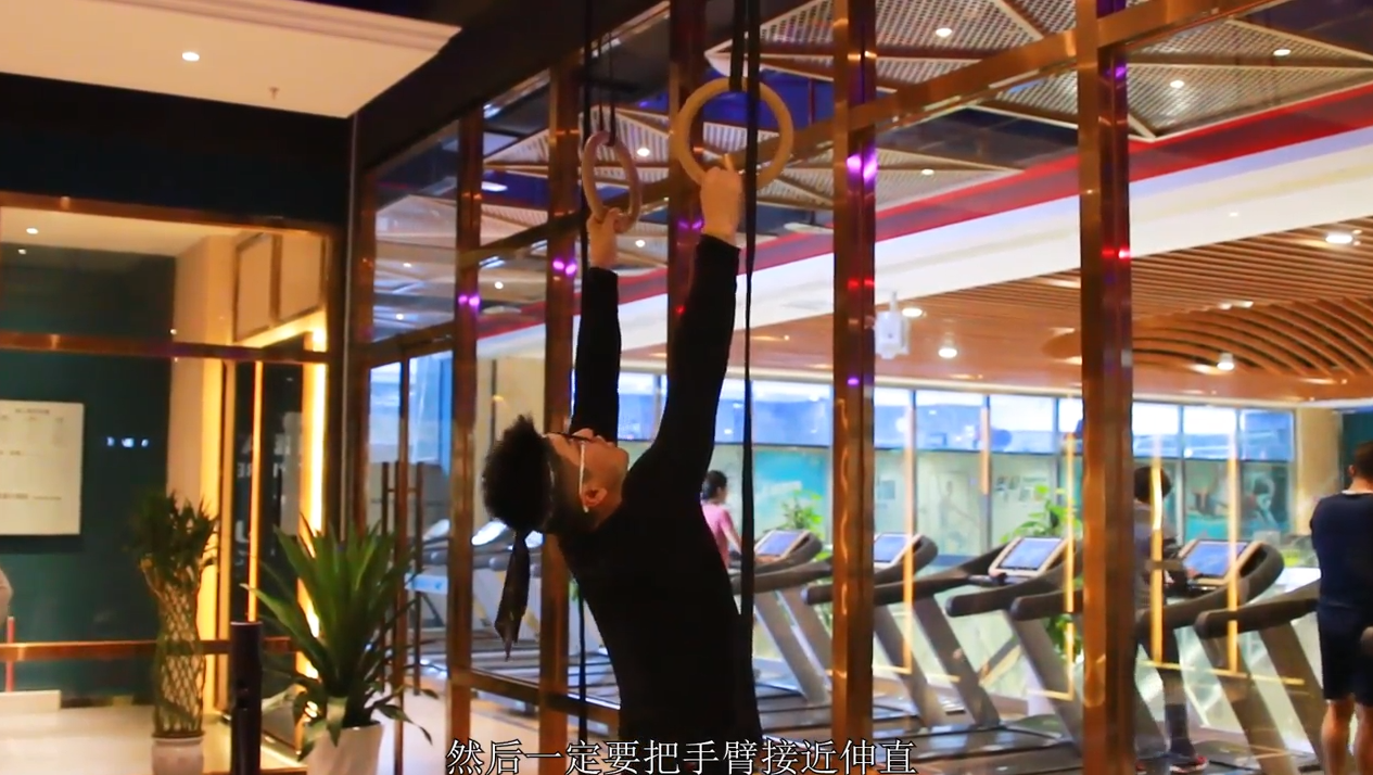 怎样使用吊环做引体向上及增强核心肌肉?