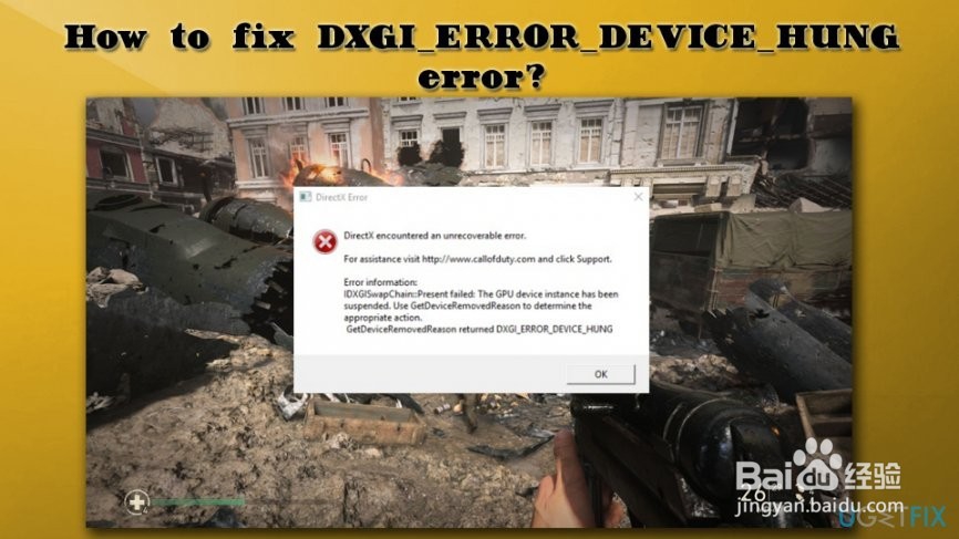 如何修复Windows更新错误代码8007005？