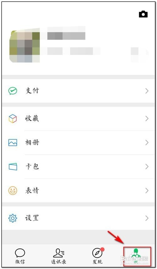 <b>微信文件过期怎么恢复</b>