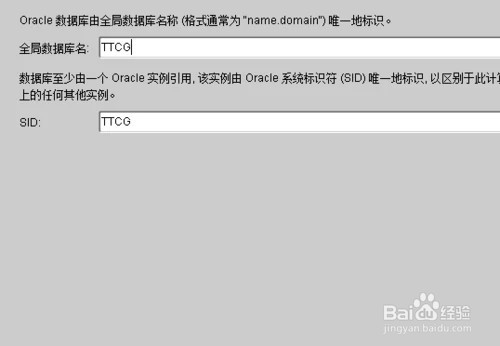 oracle如何改造成分布式数据库
