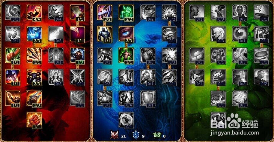 英雄联盟蛮族之王蛮三刀