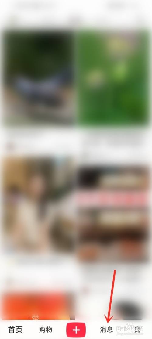 小红书群聊如何创建