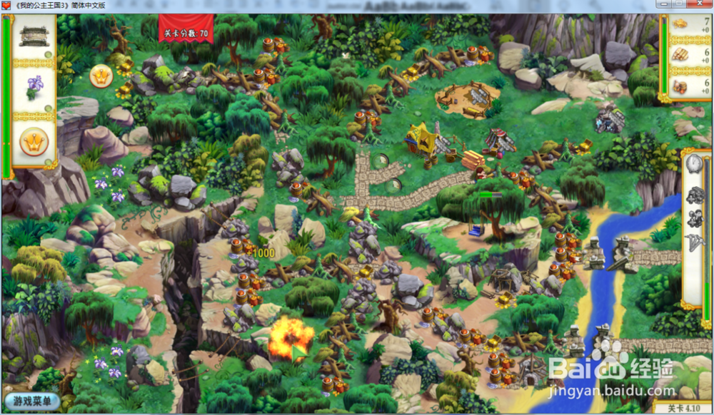 我的公主王国3—第四章4.10关攻略