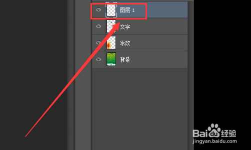在ps中怎么把操作返回到上一步