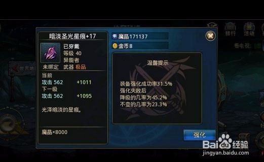 时空猎人高难副本中后期刷图技巧攻略