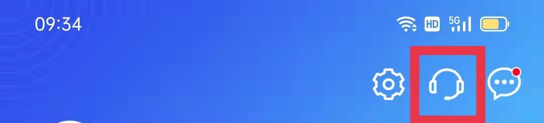 中国移动APP怎么查看套餐余量