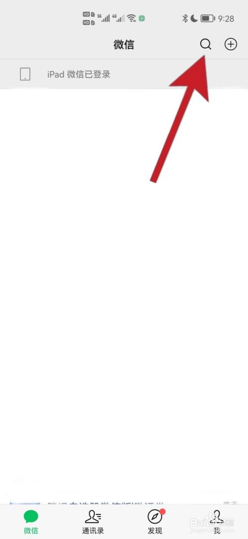 怎么制作转盘小程序