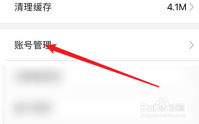 怎么用手机号趣制作？