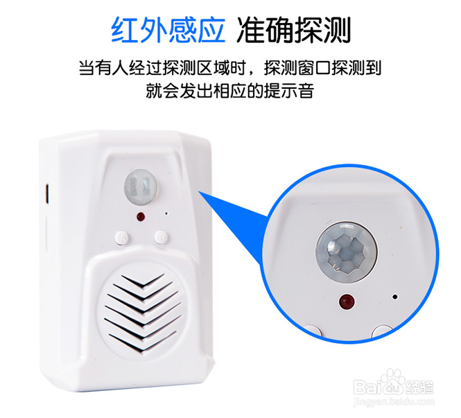 工地施工现场安全语音提示器——我的建筑之梦