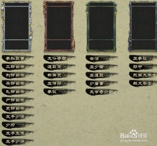 英雄杀功勋怎么看