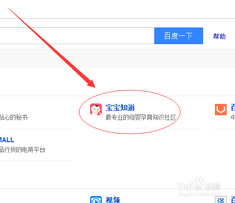 如何快速了解宝宝知道