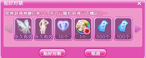 如何在炫舞游戏中获得更多点卷