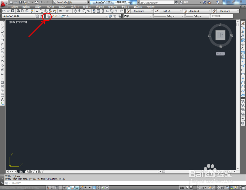 如何在CAD里面画电路图