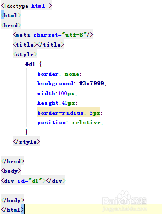 css3实现翻转效果