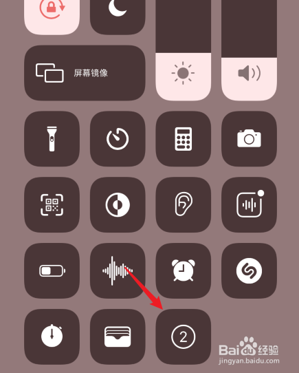 iphone 11录屏功能怎么打开