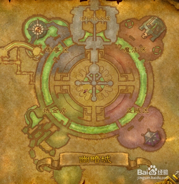 幽暗城大扫除怎么做?