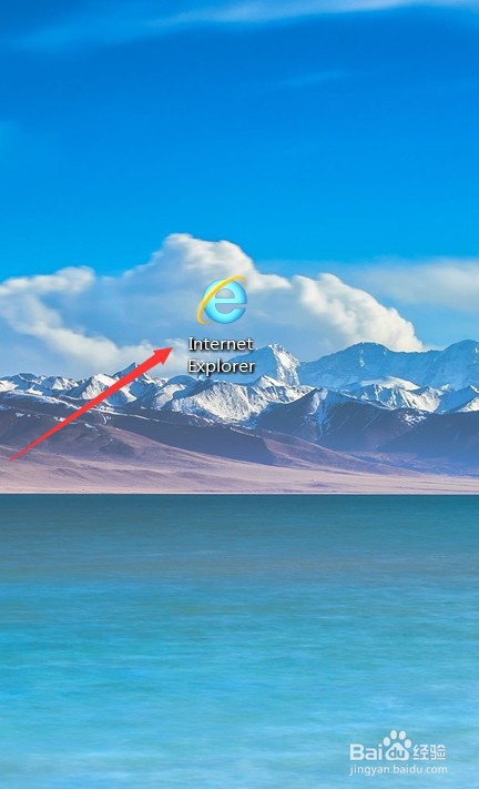 如何将IE浏览器设置重置为默认设置