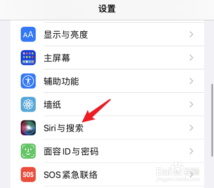 苹果耳机怎么关闭播报
