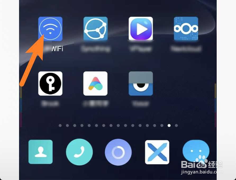小米路由器访客设备怎么关闭