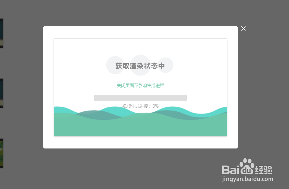 毕业季,毕业视频相册制作方法。